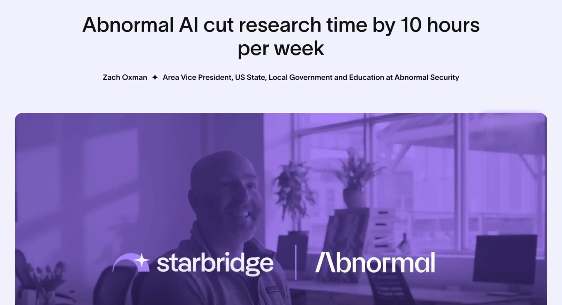 Abnormal AI results after adopting Starbridge